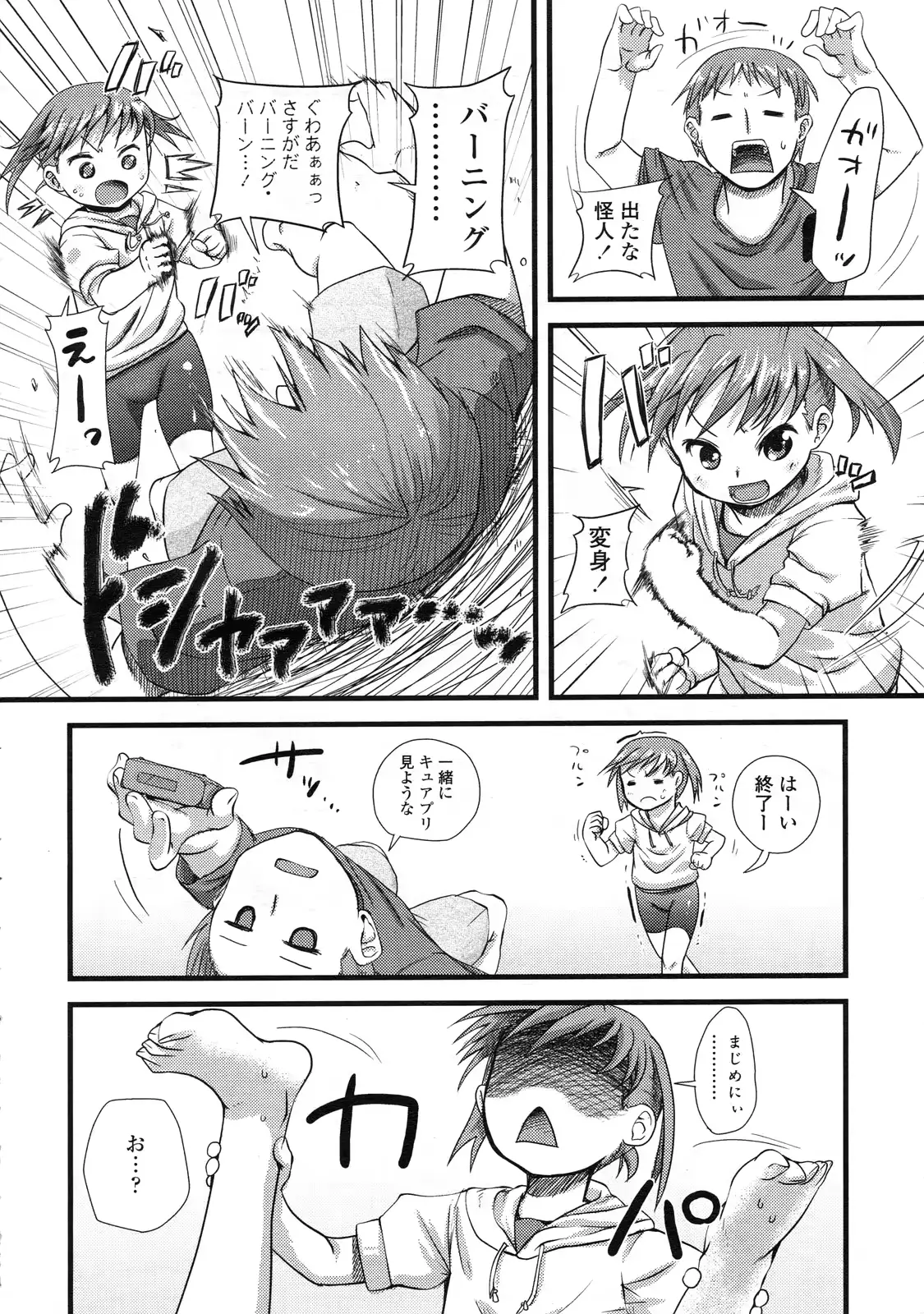 웹툰 이미지 366