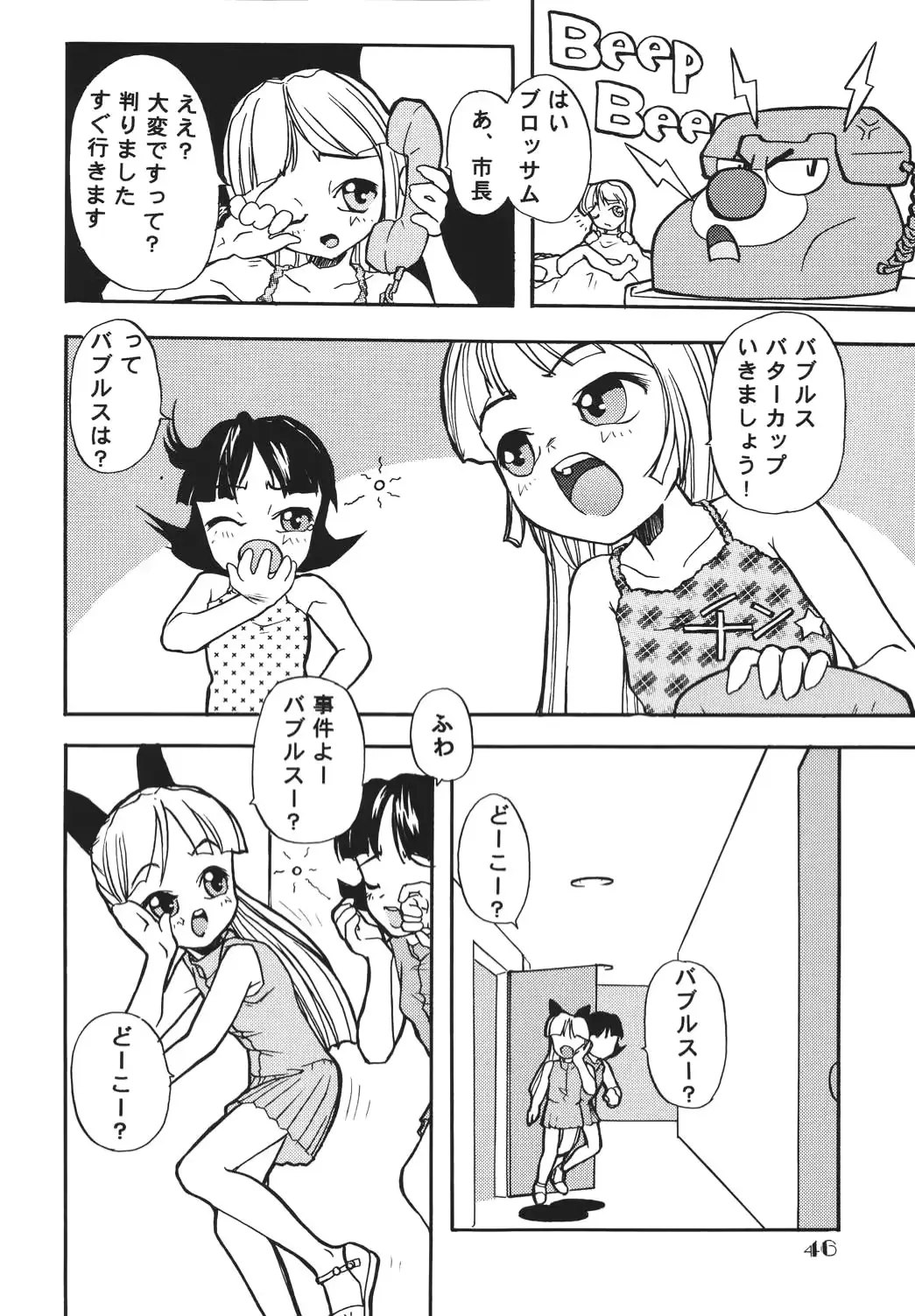 웹툰 이미지 44