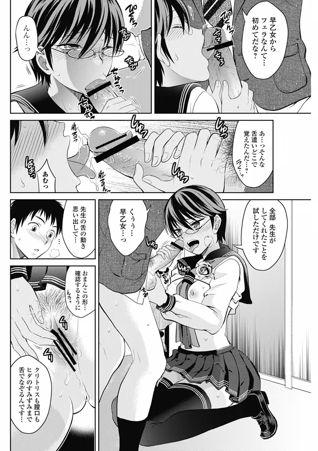 웹툰 이미지 85