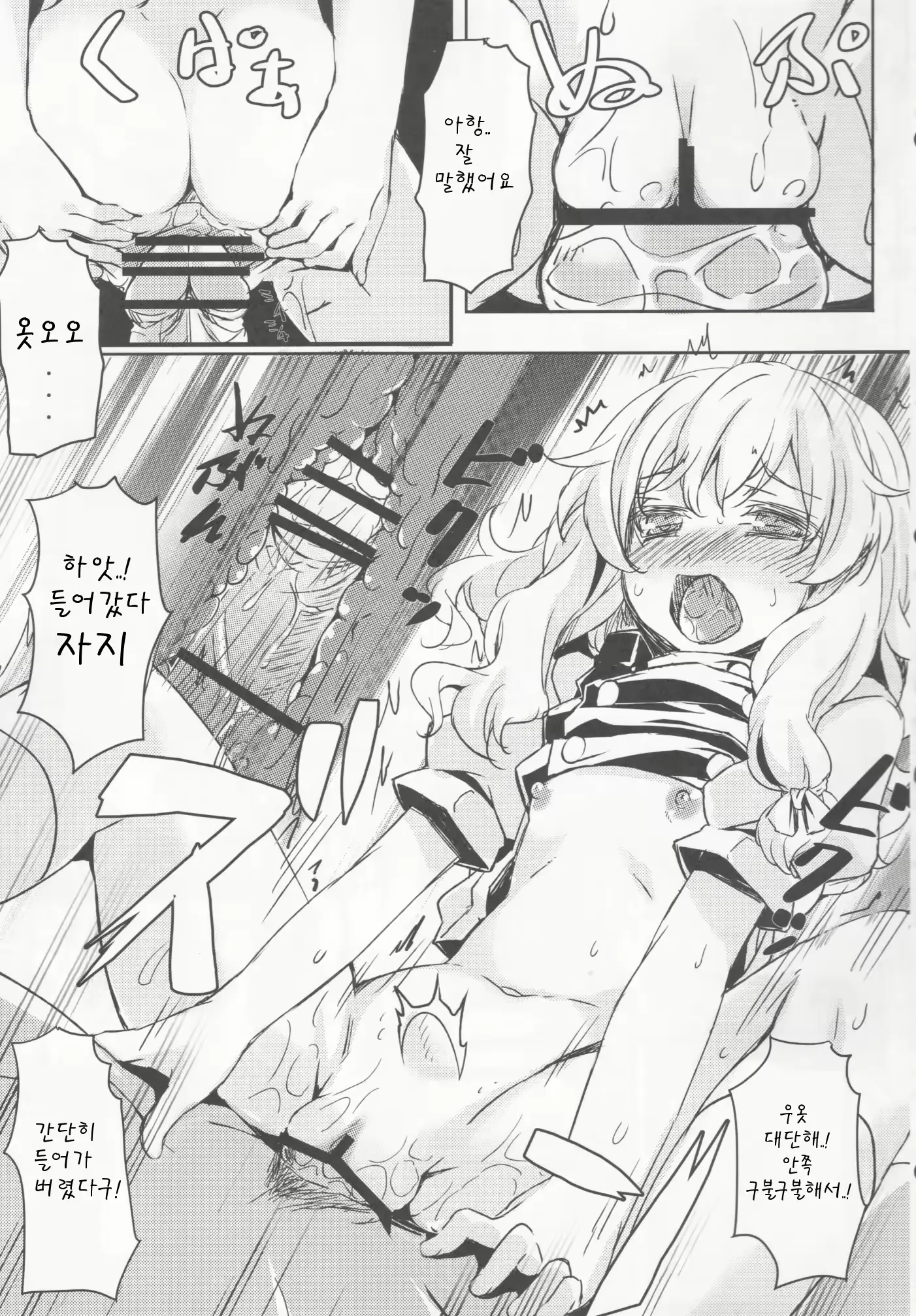 웹툰 이미지 12