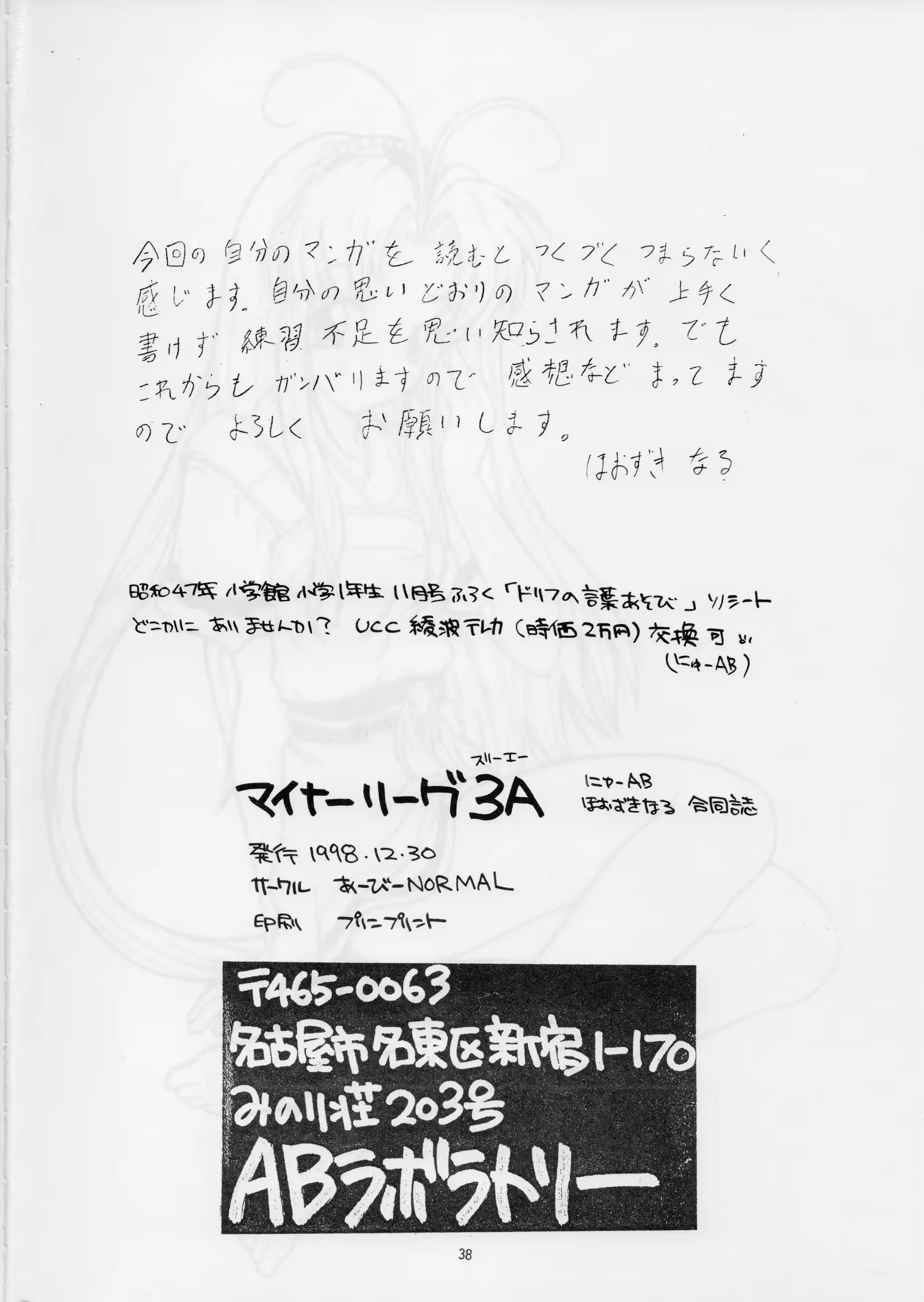 웹툰 이미지 36