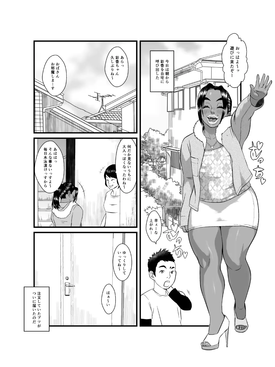 웹툰 이미지 4