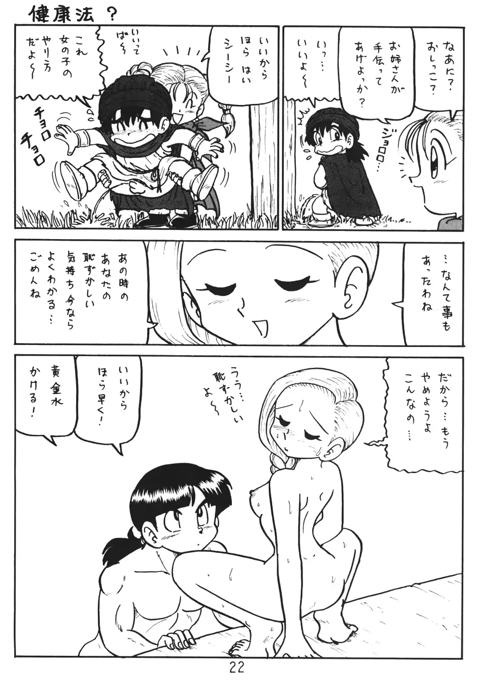 웹툰 이미지 20