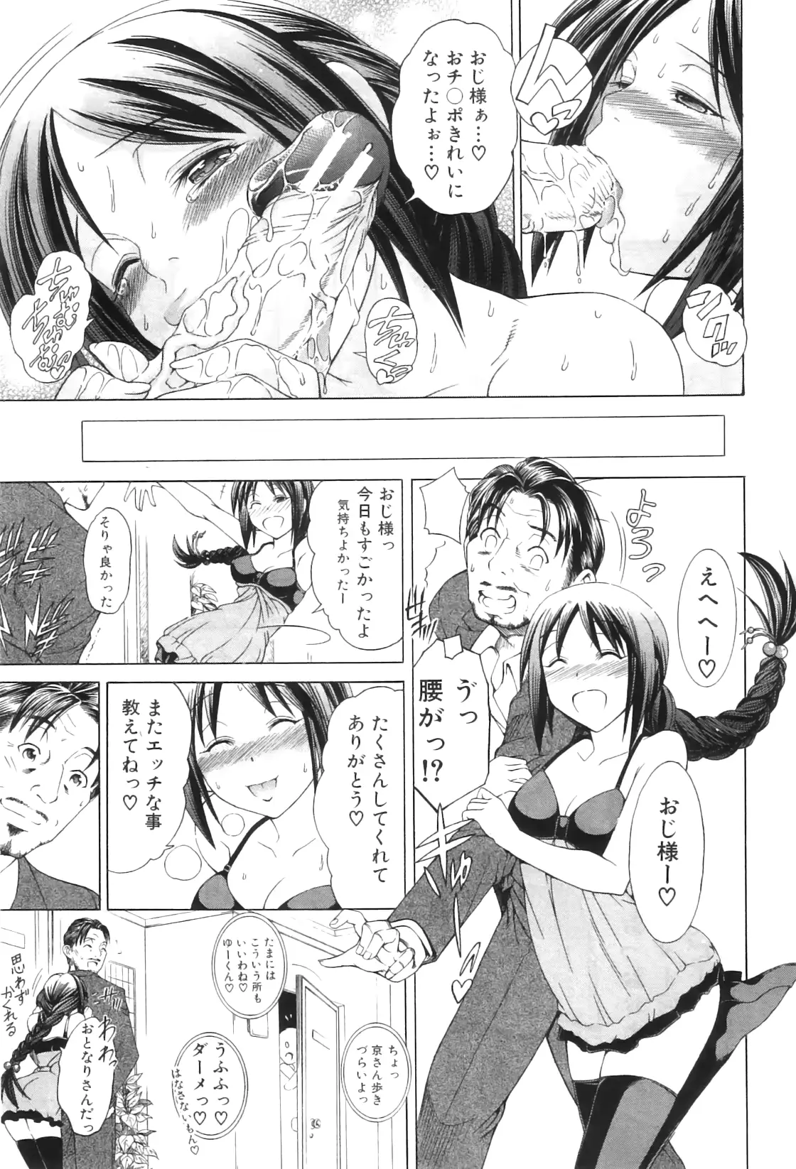 웹툰 이미지 102
