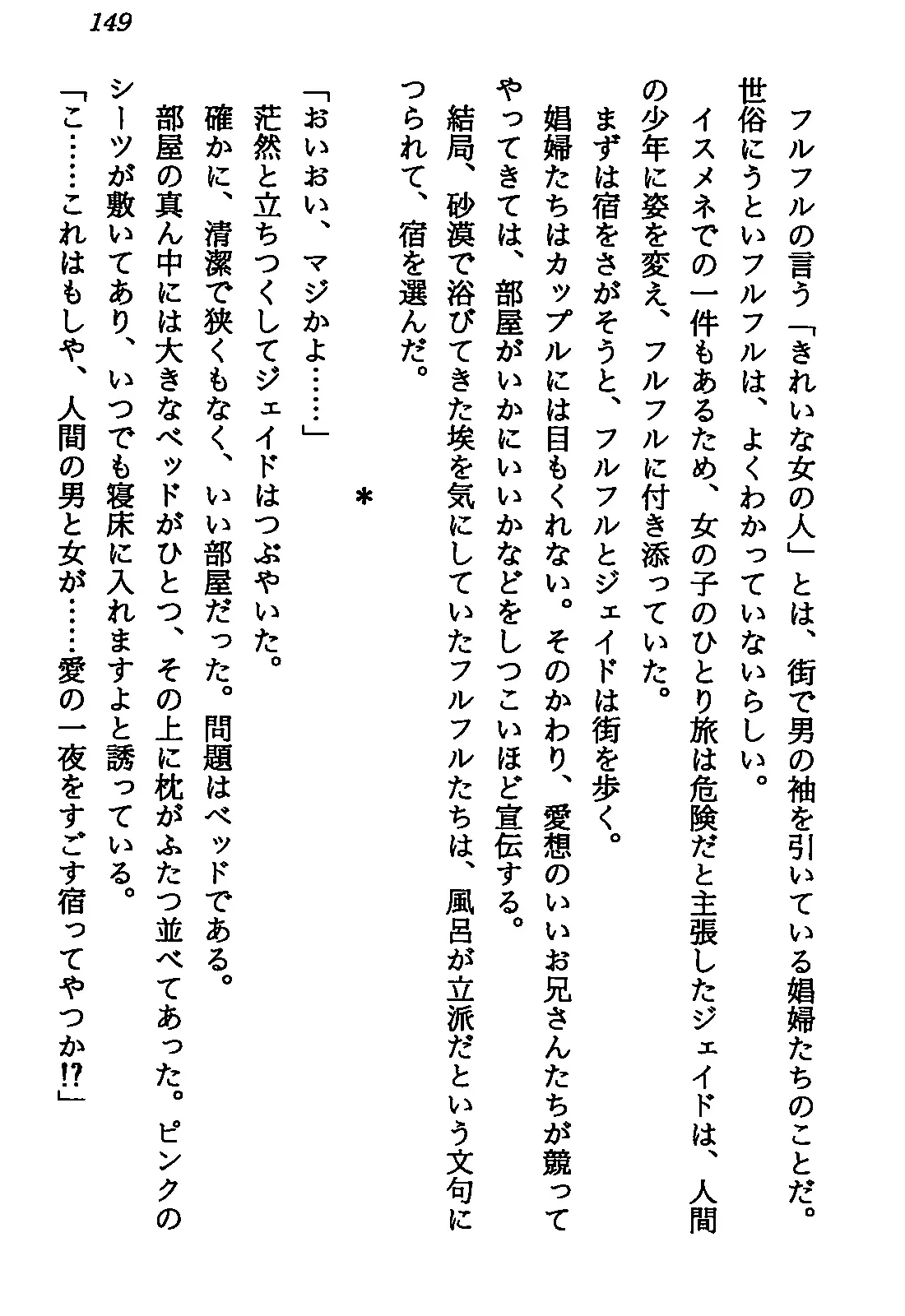 웹툰 이미지 150