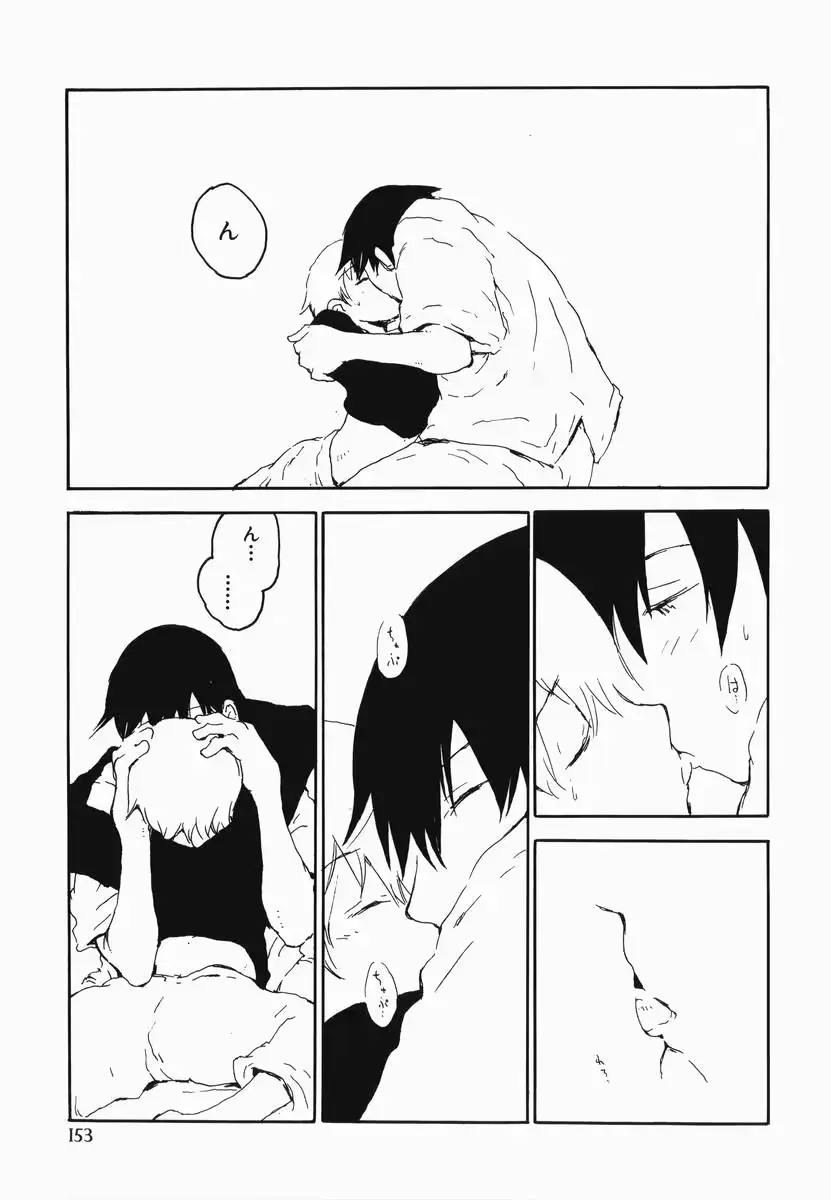 웹툰 이미지 156