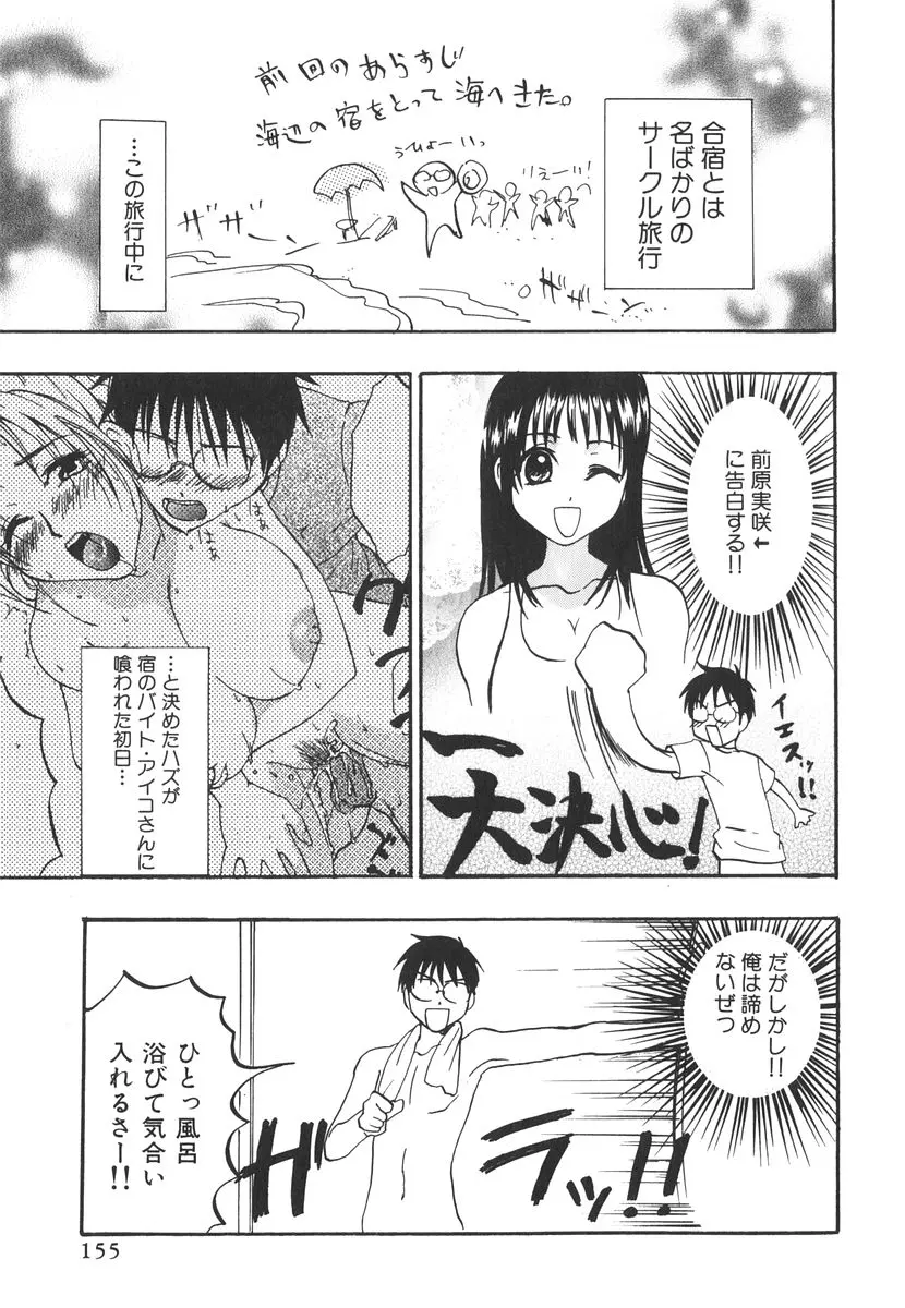 웹툰 이미지 159