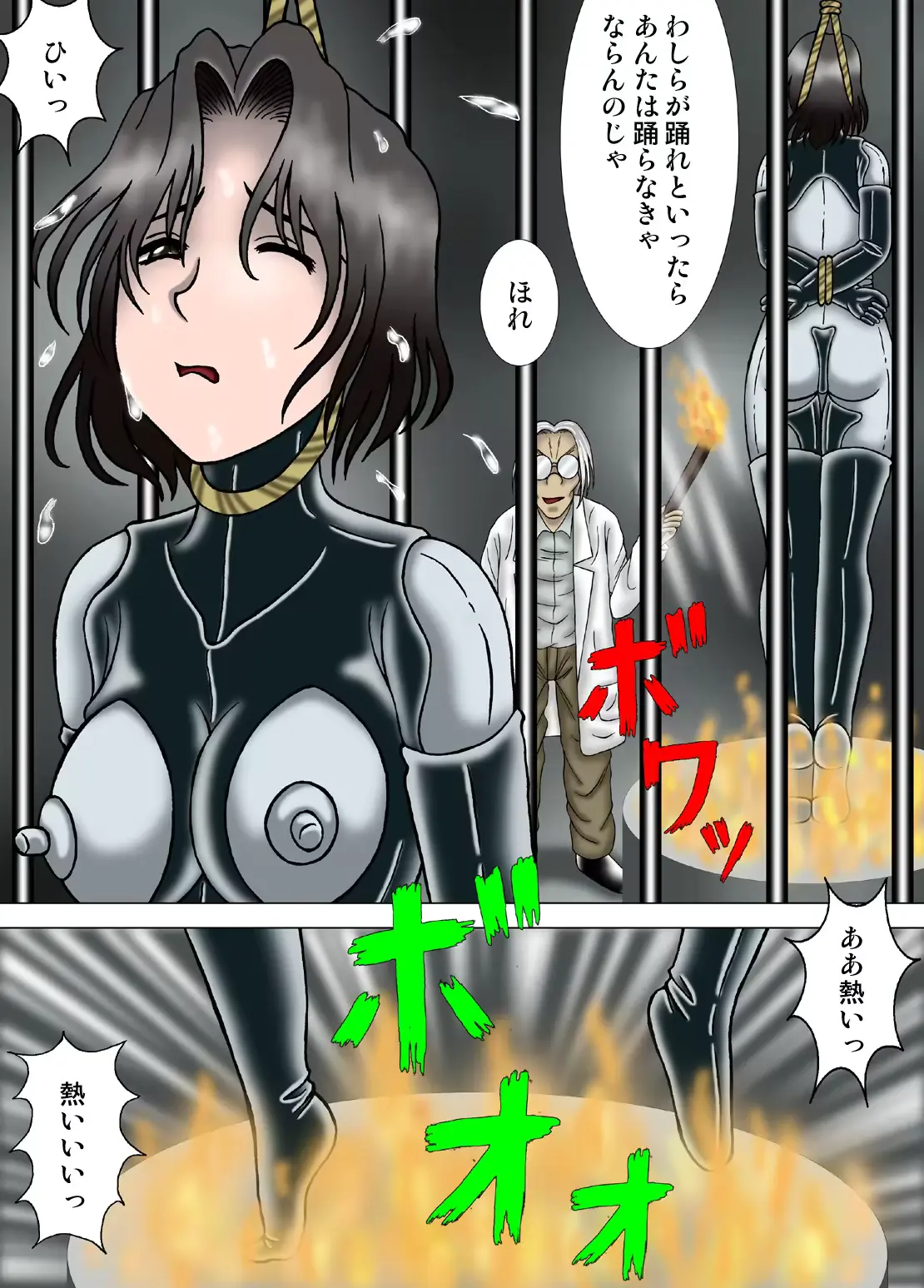 웹툰 이미지 15