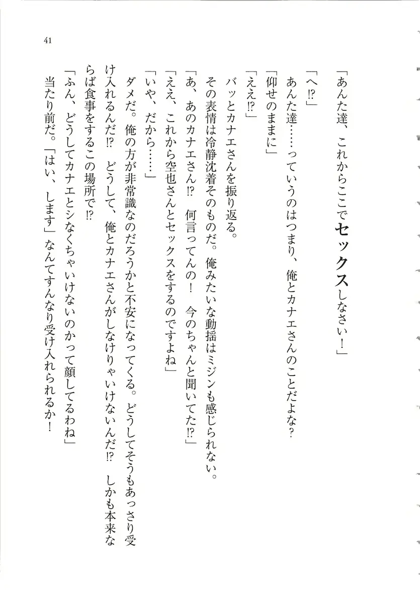 웹툰 이미지 40