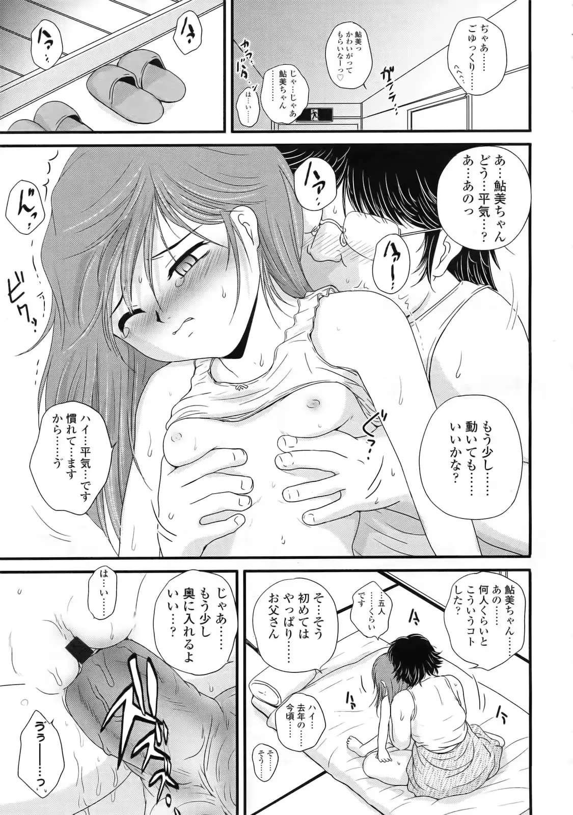웹툰 이미지 247