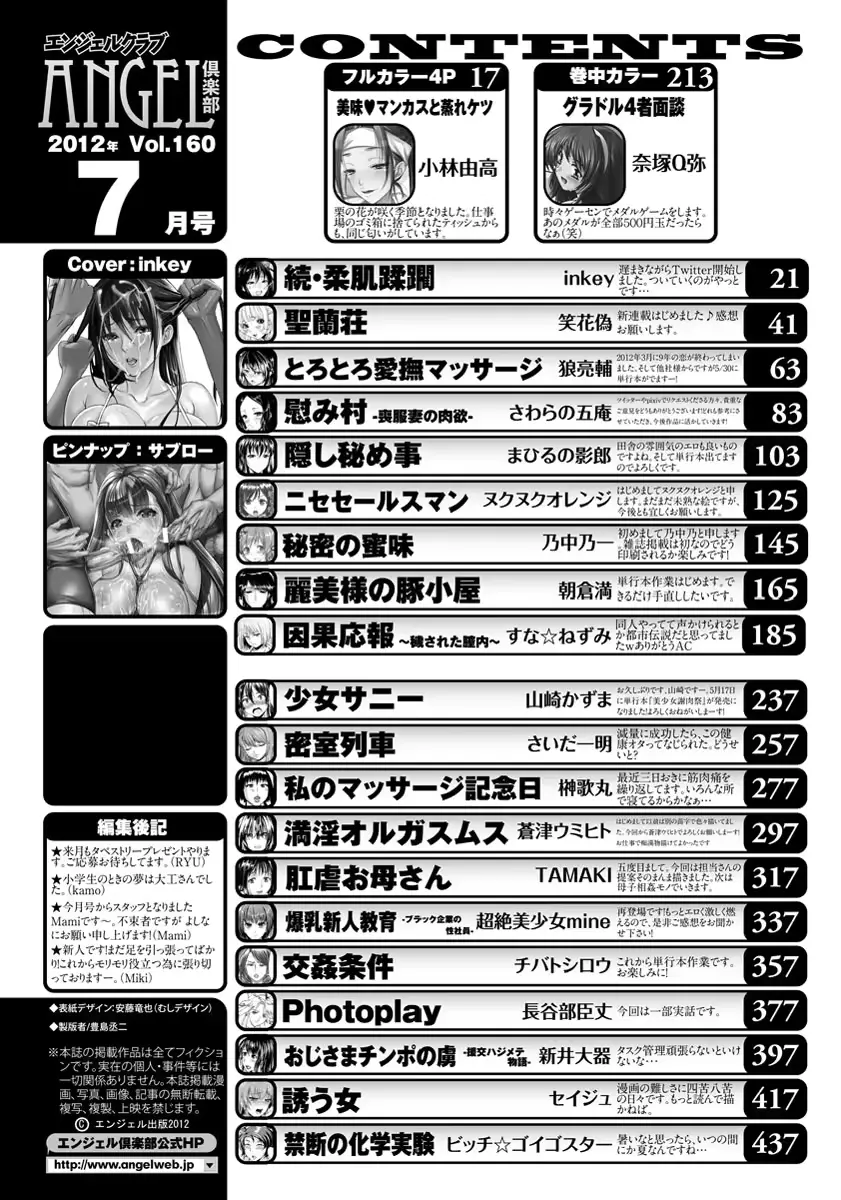 웹툰 이미지 439