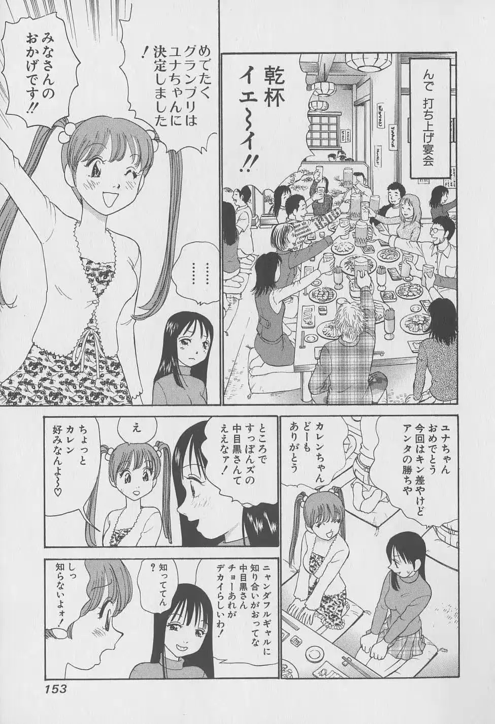 웹툰 이미지 152