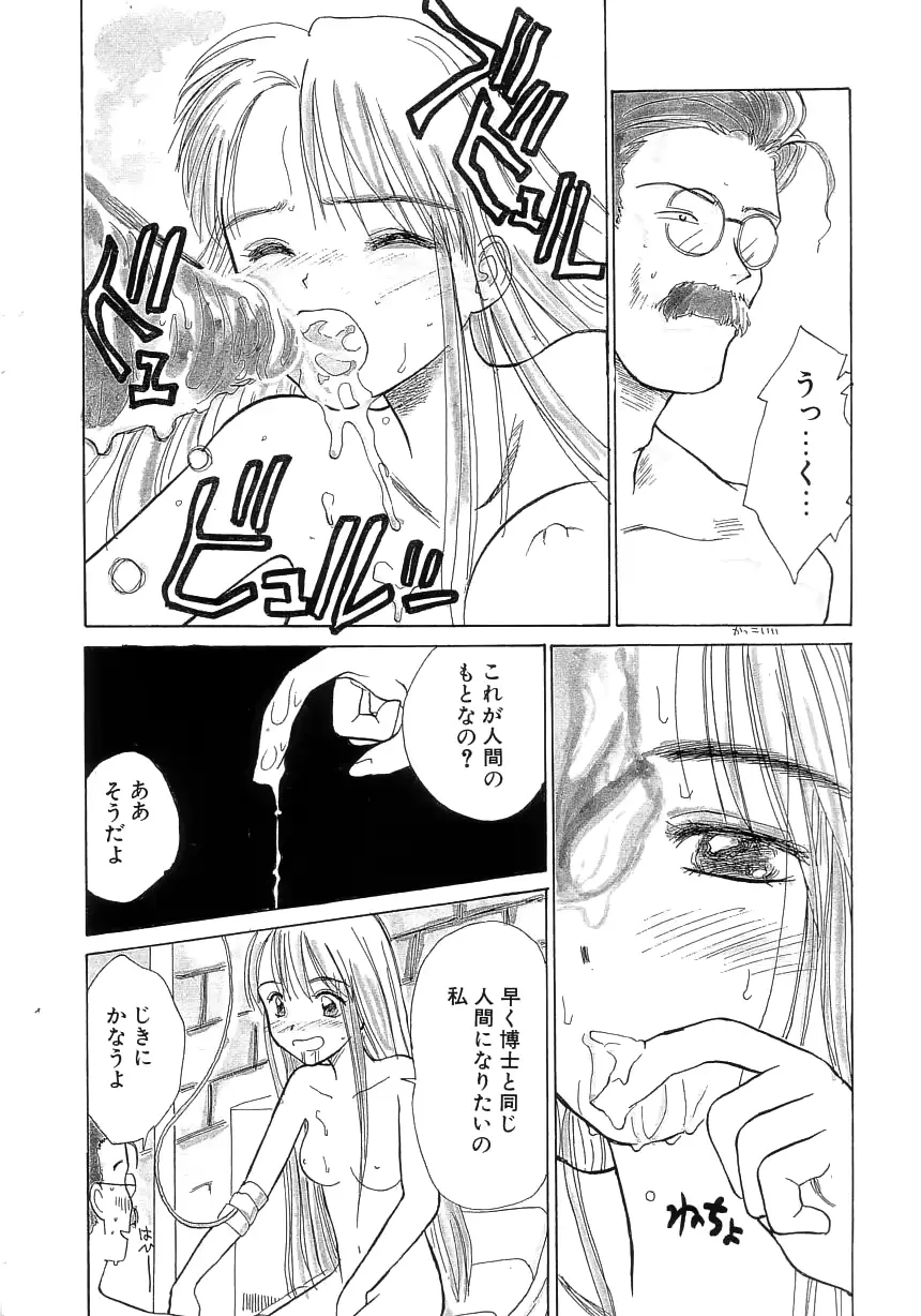 웹툰 이미지 35