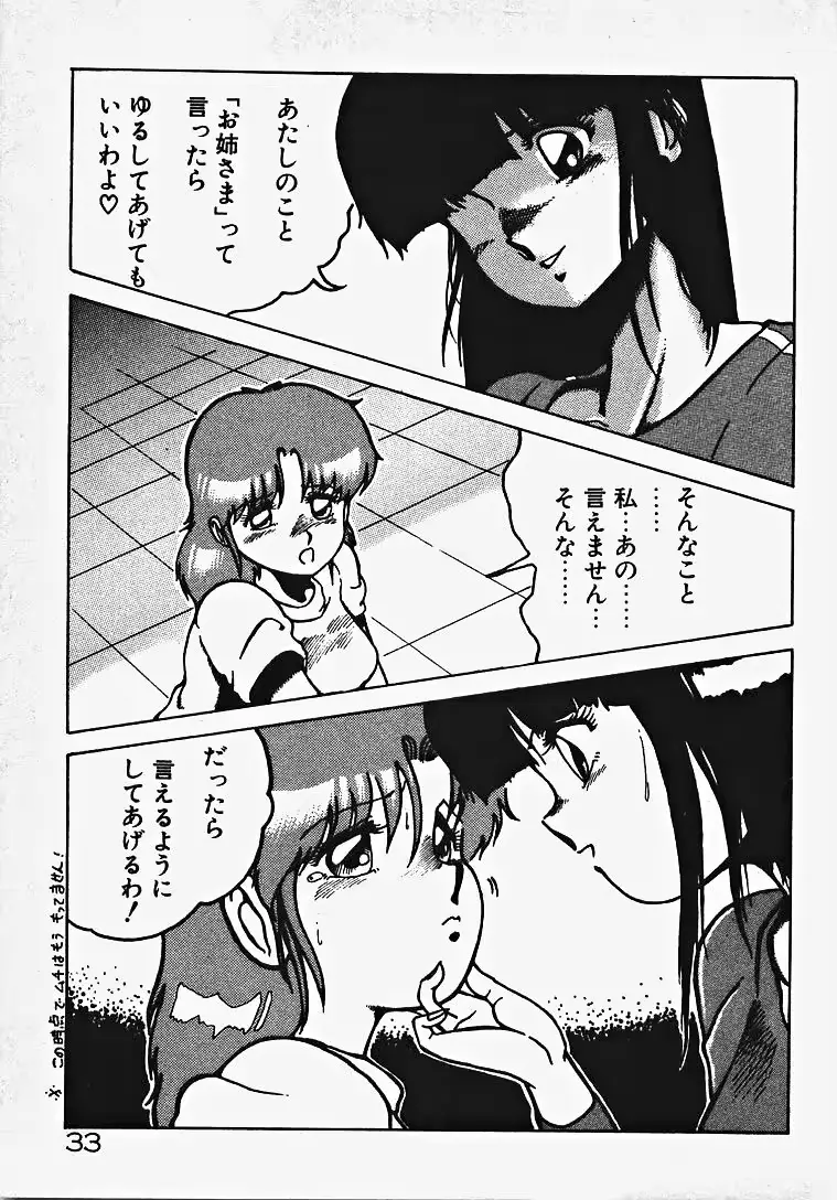 웹툰 이미지 37