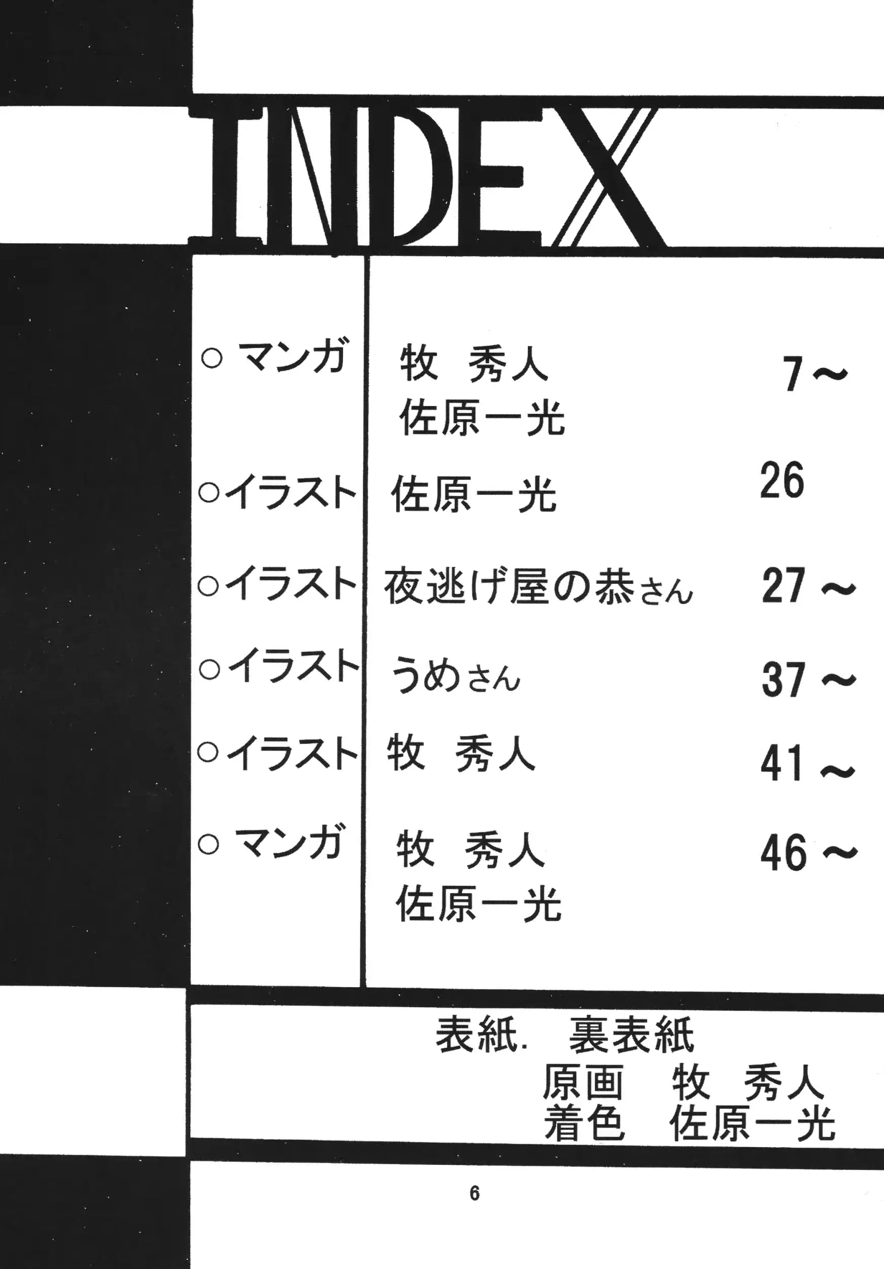웹툰 이미지 5