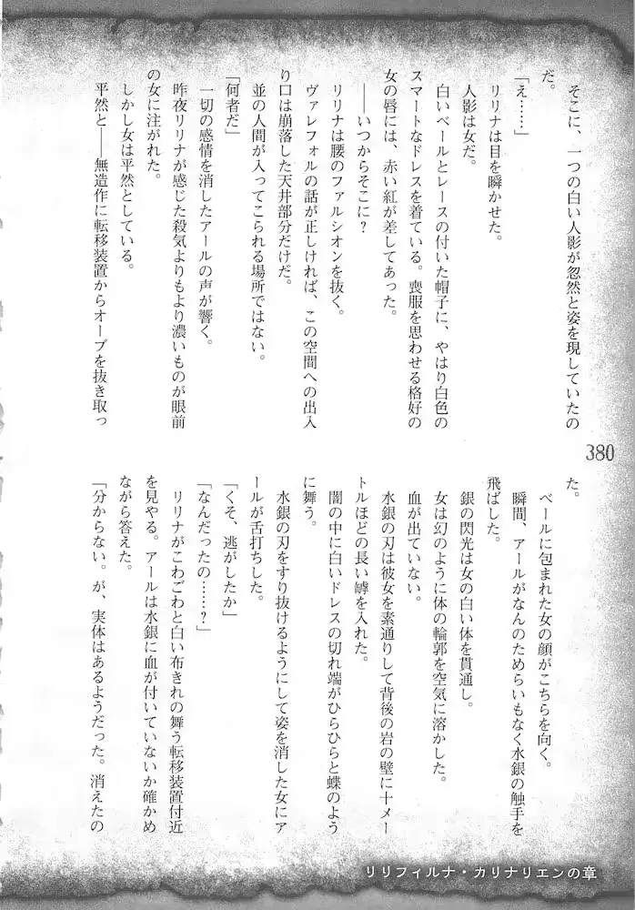 웹툰 이미지 382