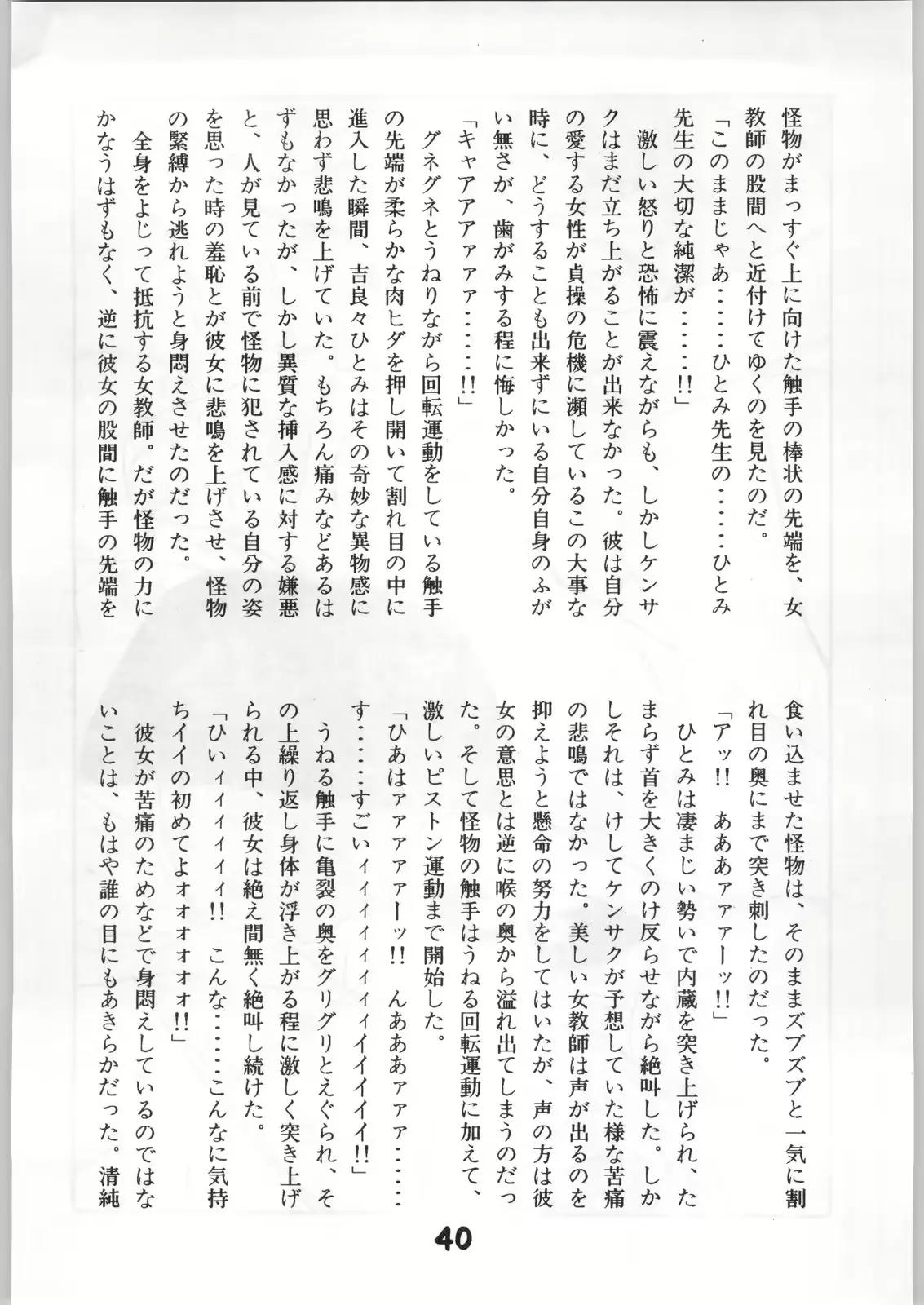 웹툰 이미지 38