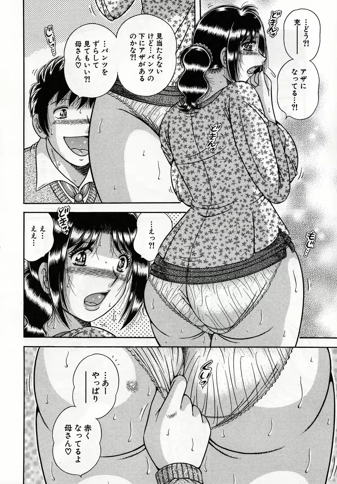 웹툰 이미지 41