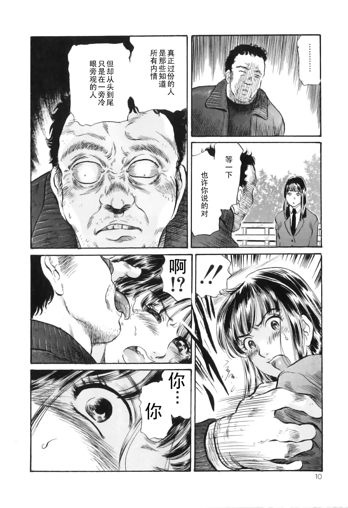웹툰 이미지 7
