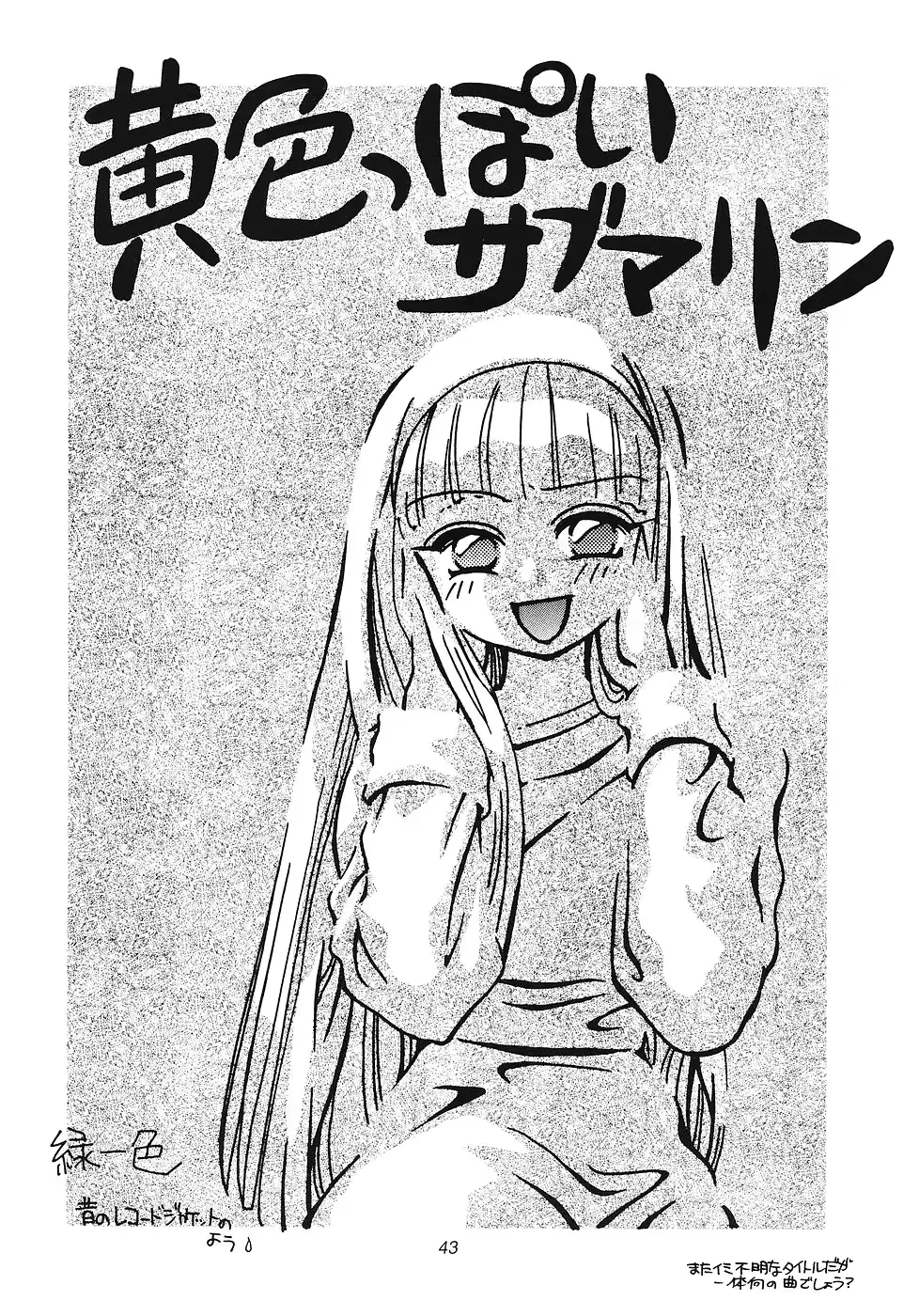 웹툰 이미지 41