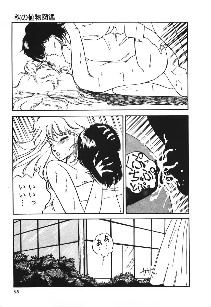웹툰 이미지 94