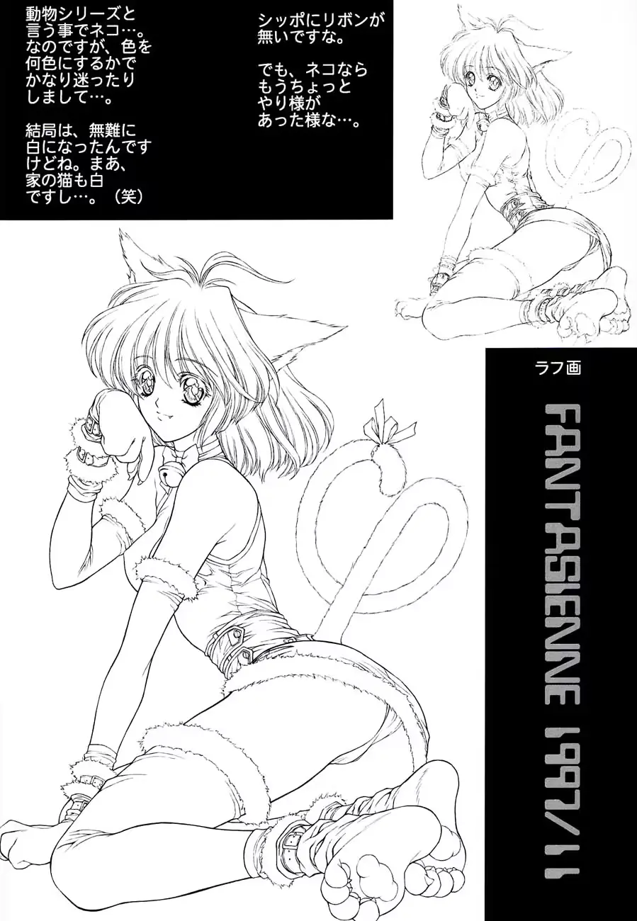 웹툰 이미지 29