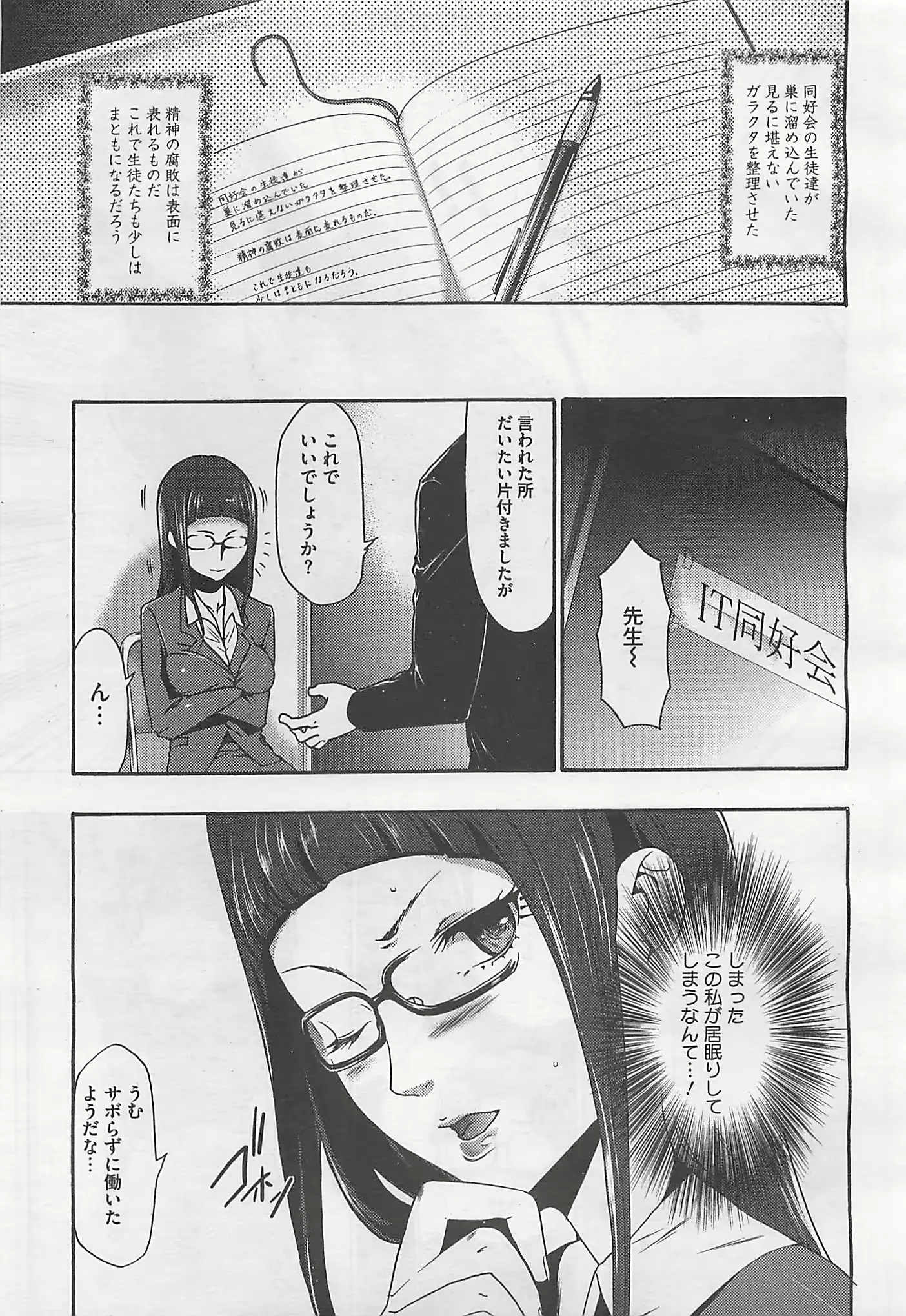 웹툰 이미지 246