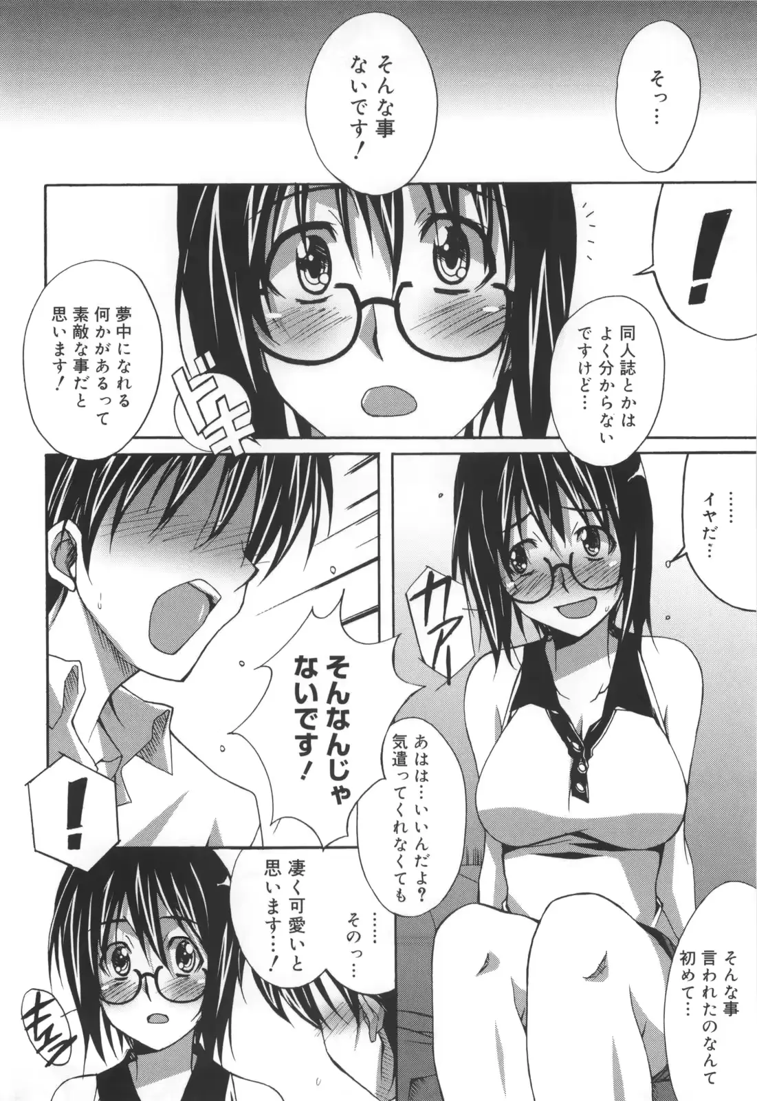 웹툰 이미지 164