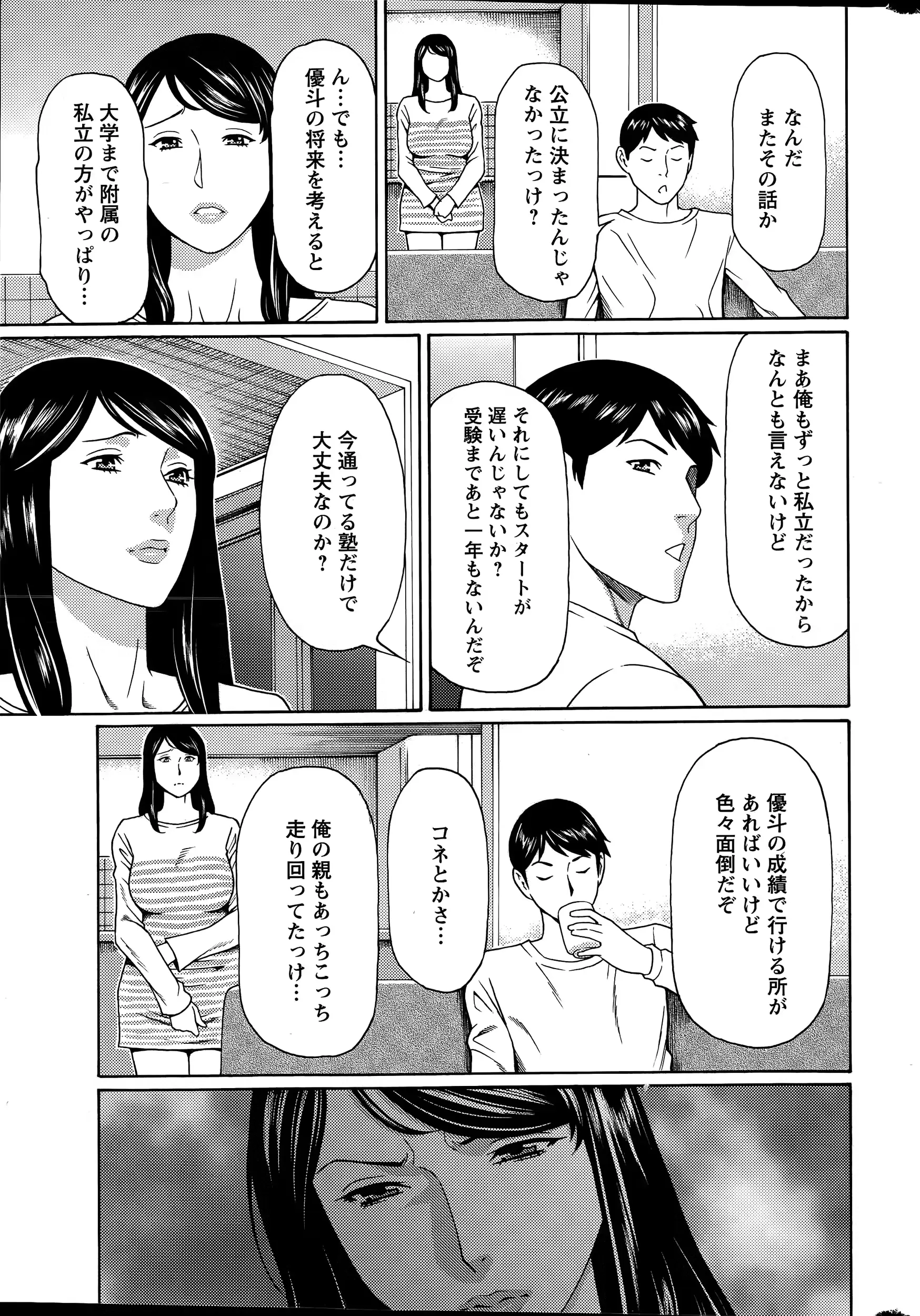 웹툰 이미지 10