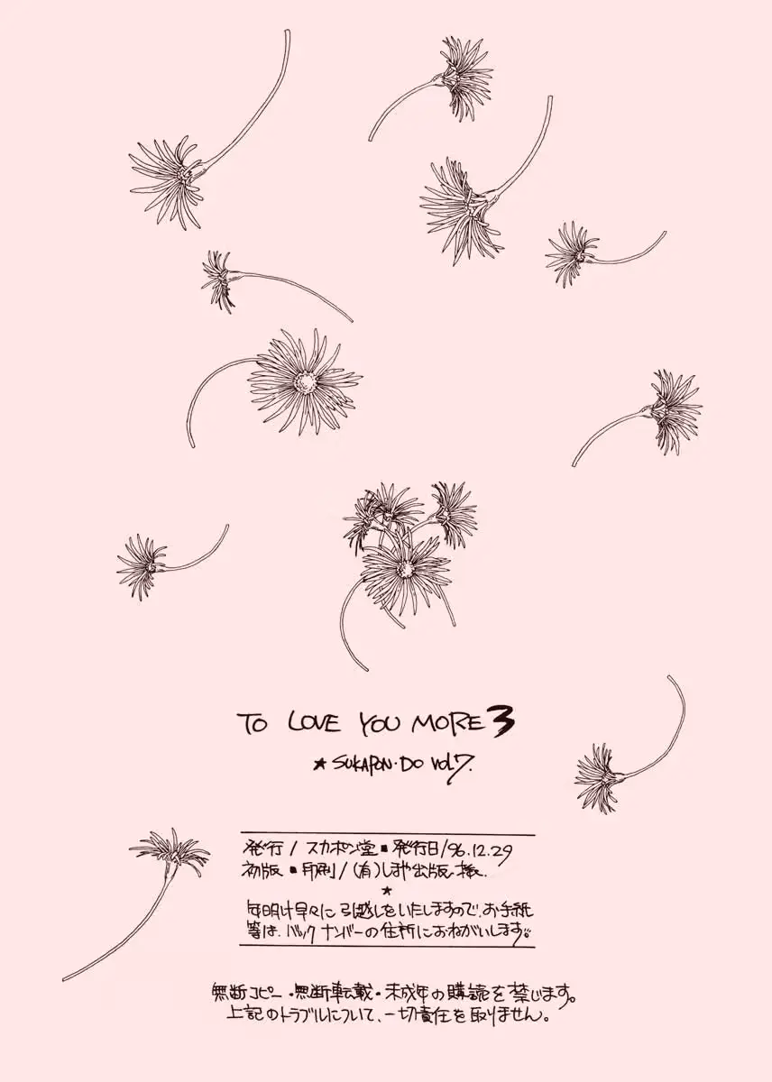 웹툰 이미지 72