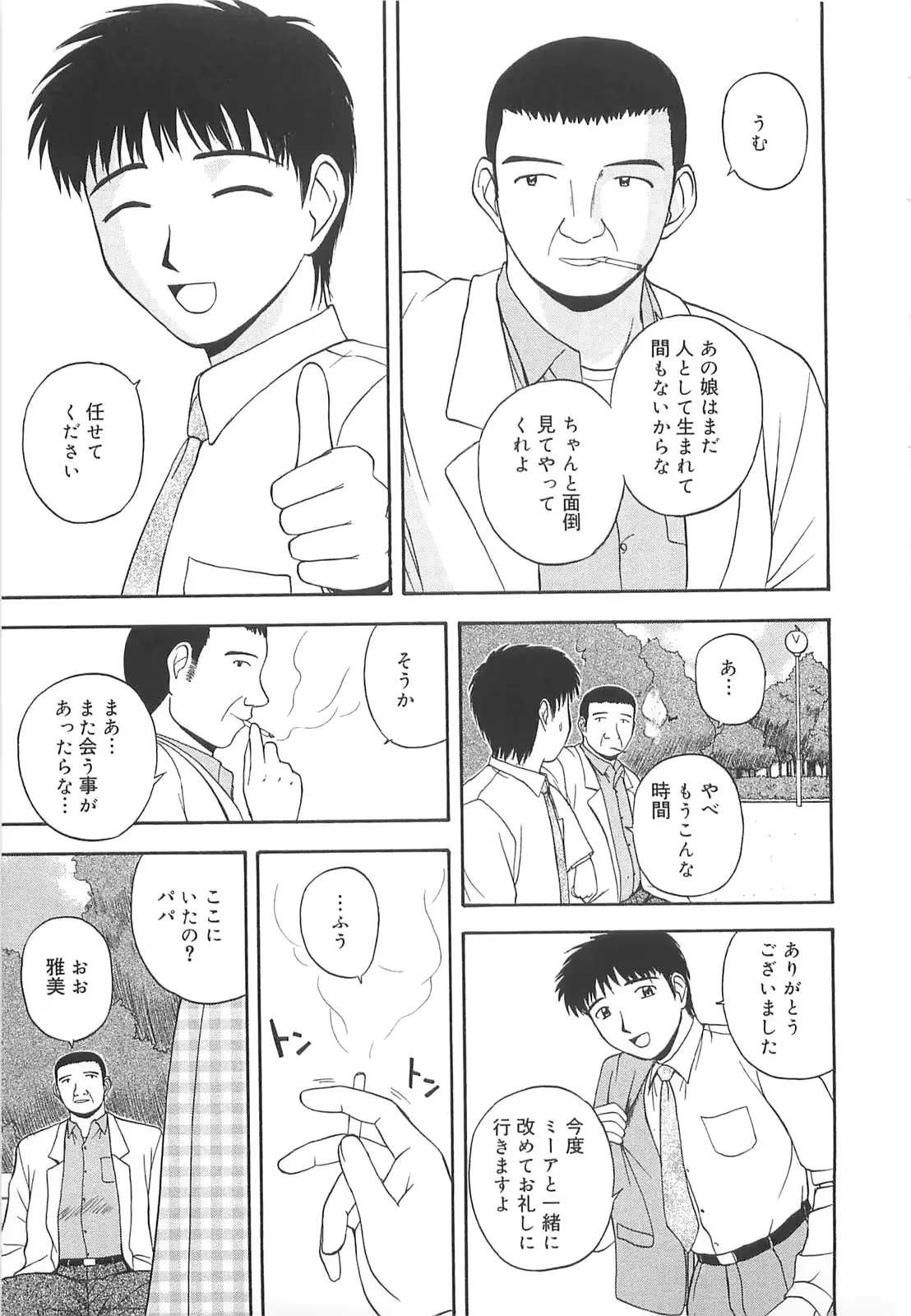 웹툰 이미지 29