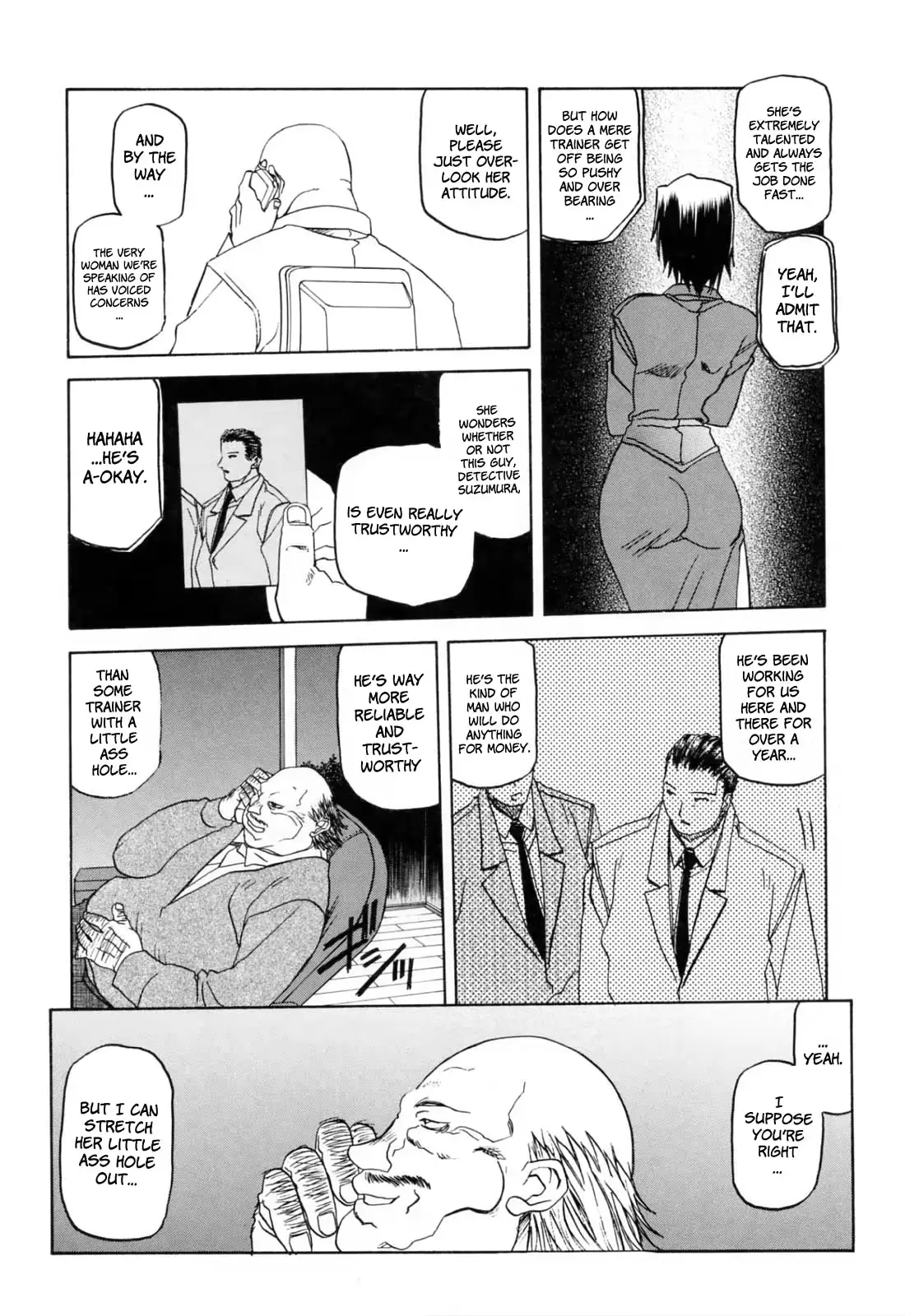 웹툰 이미지 188