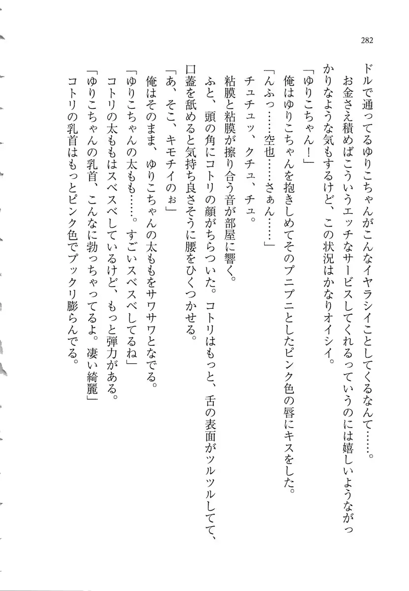 웹툰 이미지 281