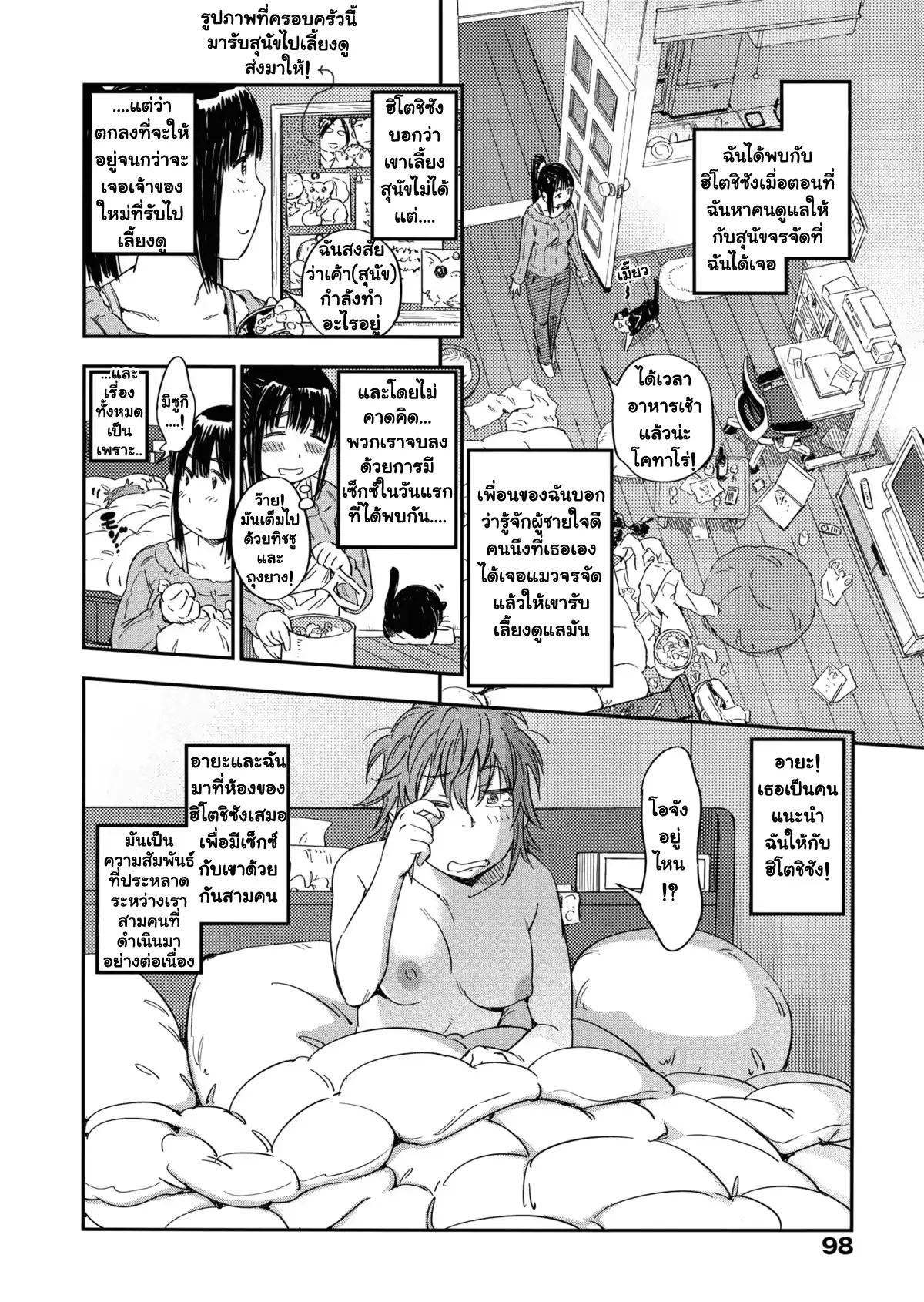 웹툰 이미지 53