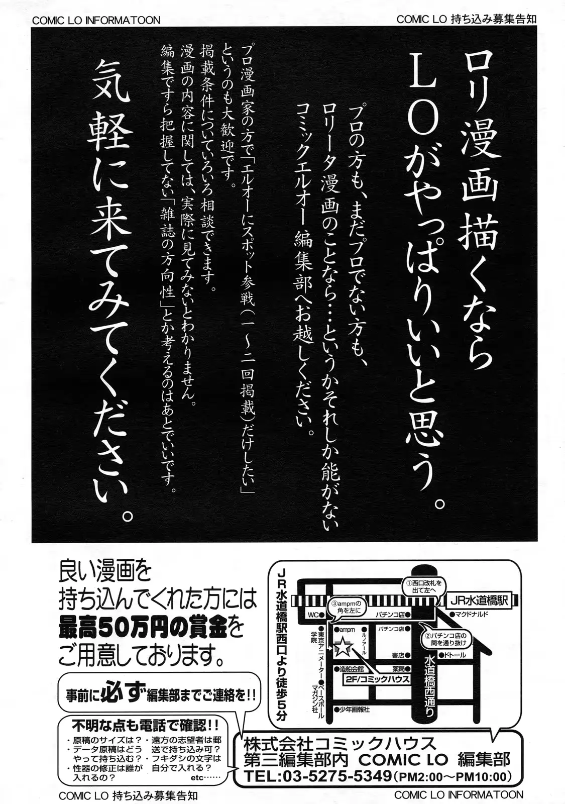 웹툰 이미지 198
