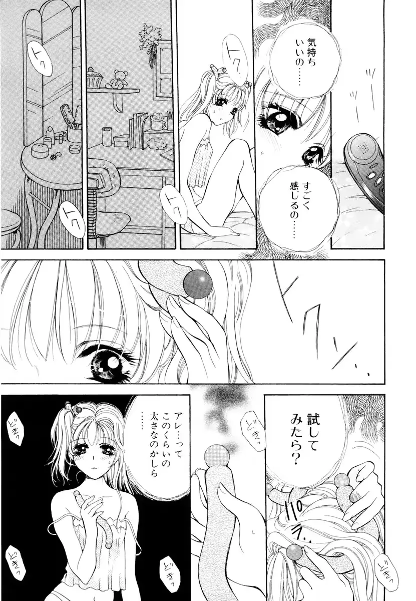 웹툰 이미지 81