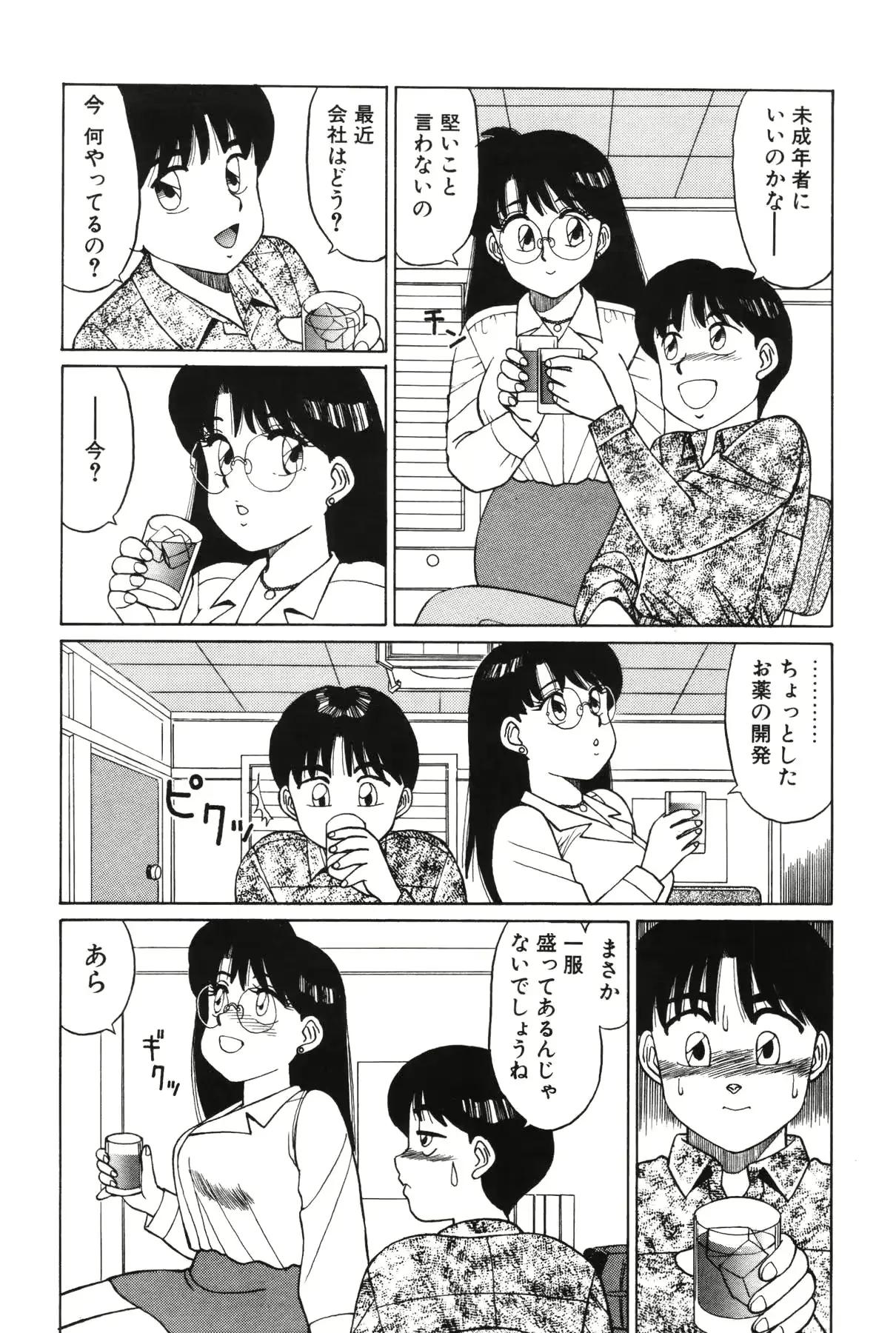 웹툰 이미지 71