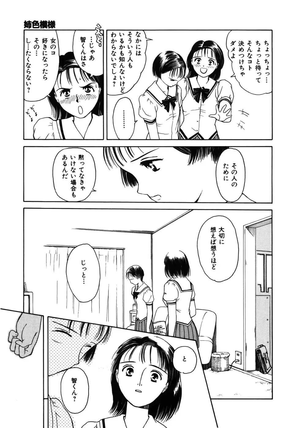 웹툰 이미지 58