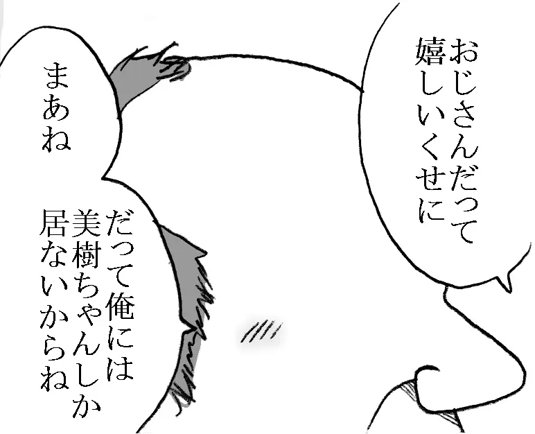 웹툰 이미지 8