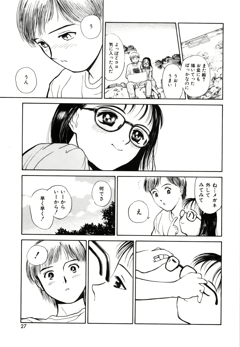 웹툰 이미지 28