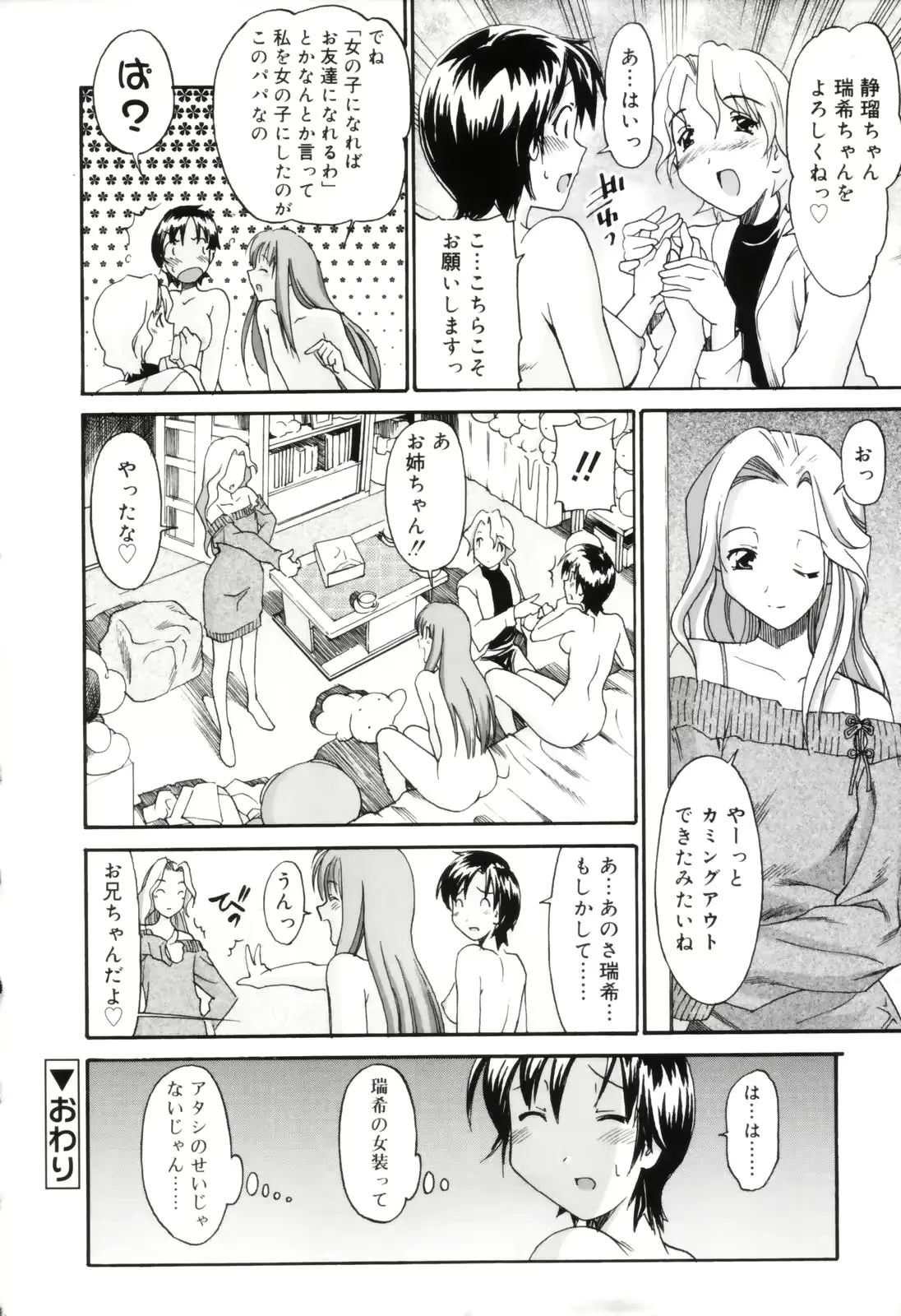 웹툰 이미지 151