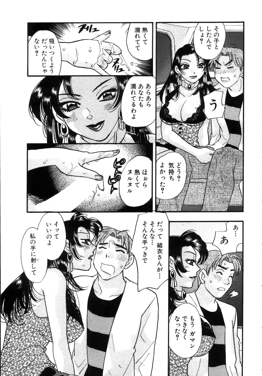 웹툰 이미지 73