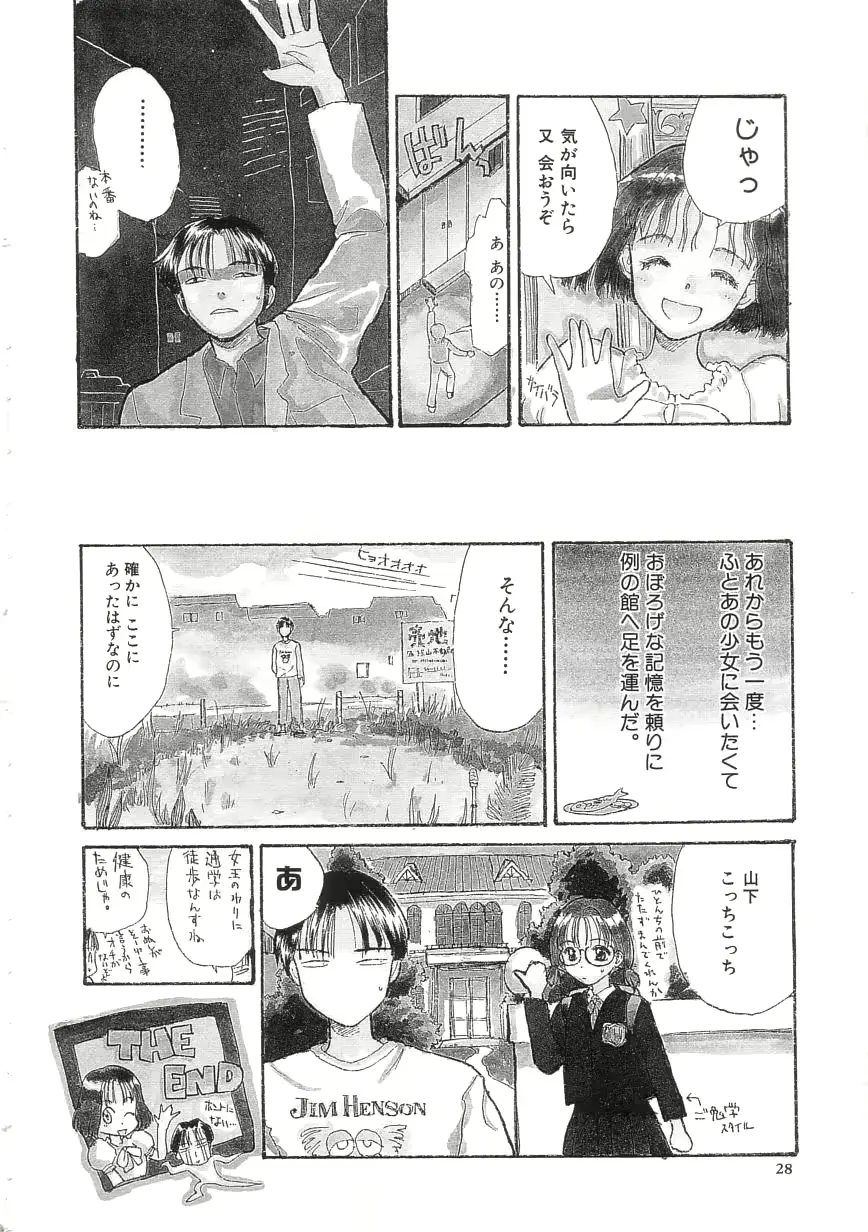 웹툰 이미지 27