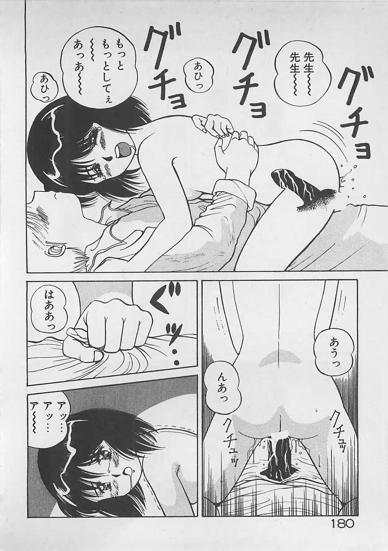 웹툰 이미지 180