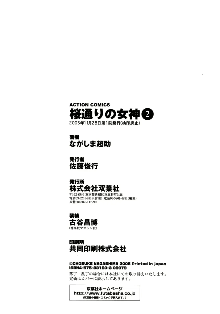 웹툰 이미지 204