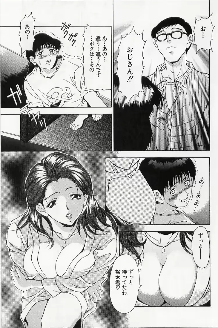웹툰 이미지 156