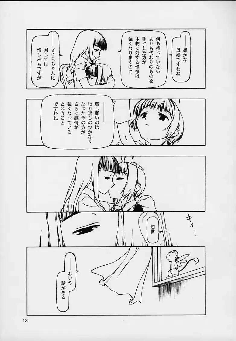 웹툰 이미지 11