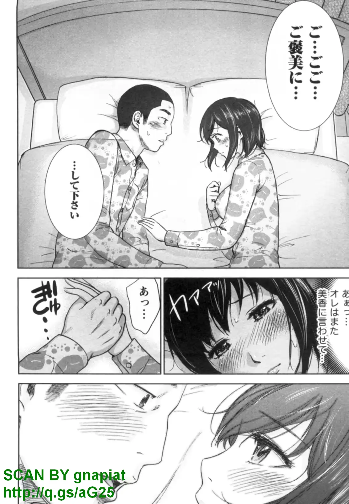 웹툰 이미지 189