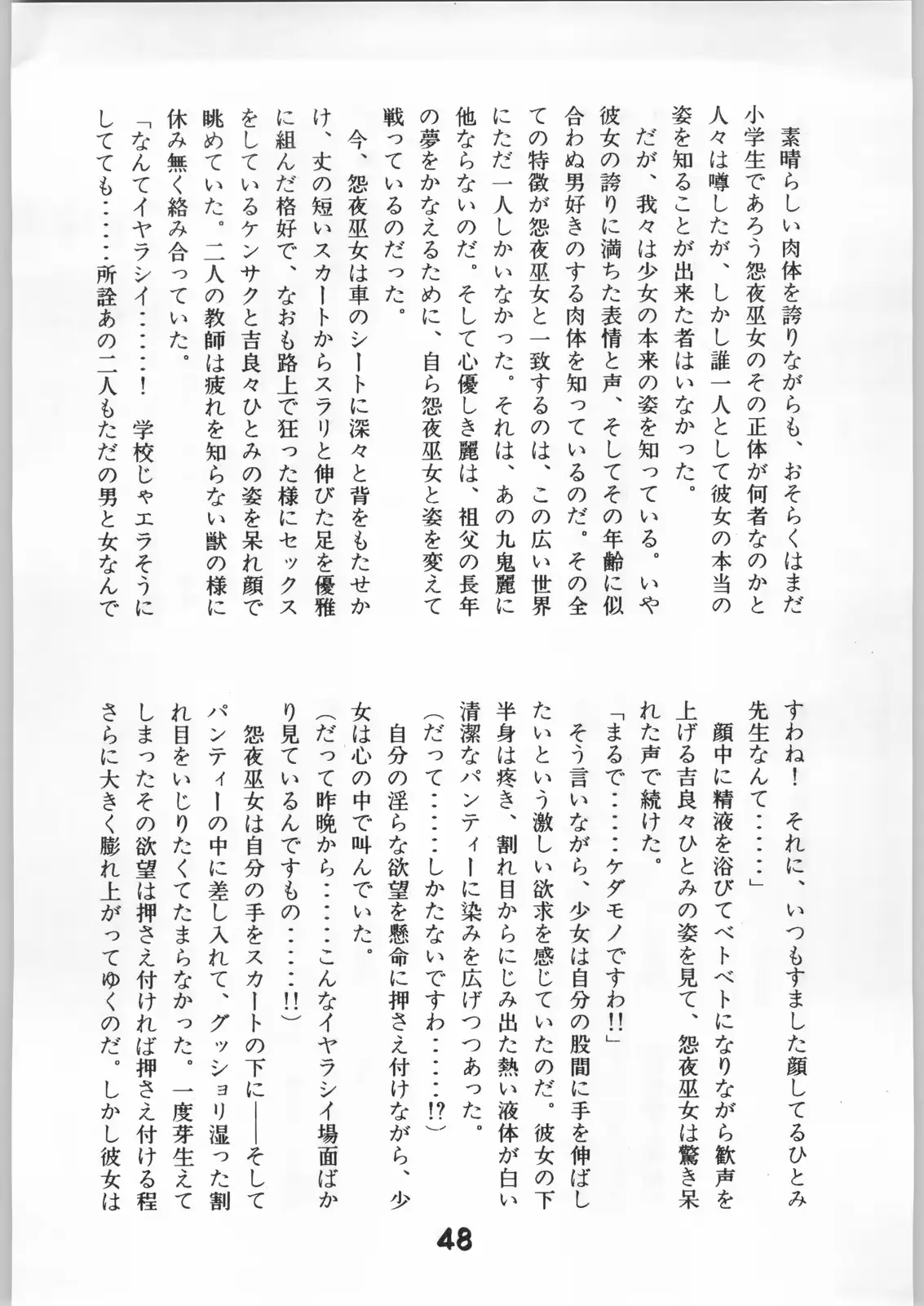 웹툰 이미지 46