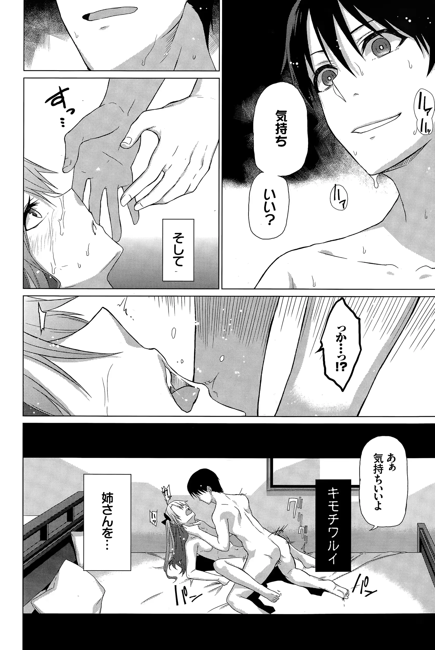 웹툰 이미지 283